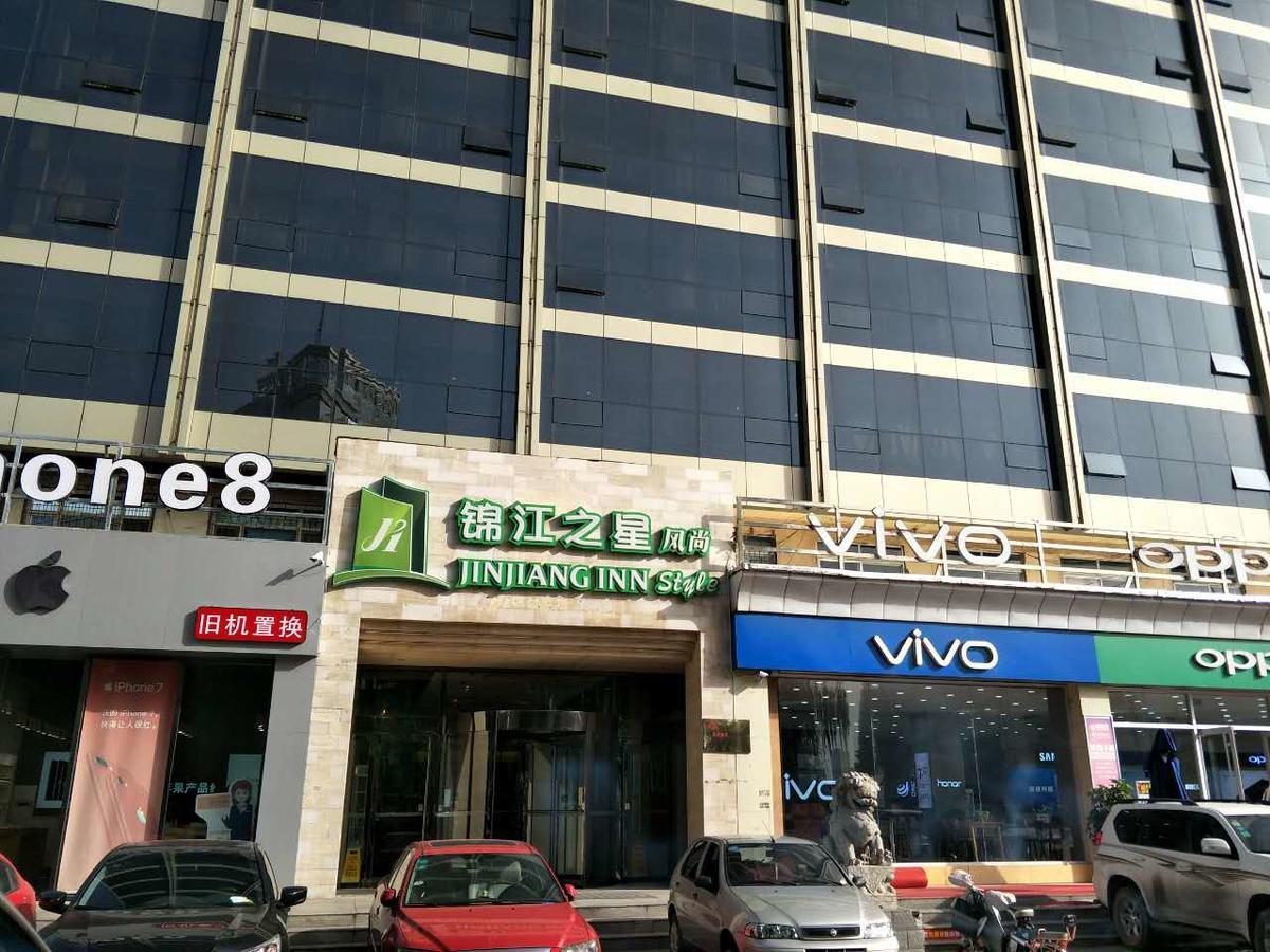 Goldmet Inn Taiyuan Dananamen Exterior photo